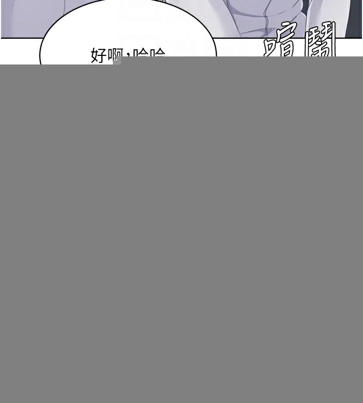 第35话-提升胆量的「特别训练」 30